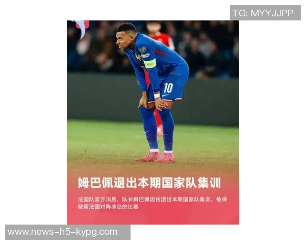 德尚透露姆巴佩脚踝伤势未恶化但换下前再遭撞击引担忧 德尚透露姆巴佩脚踝伤势未恶化但换下前再遭撞击引担忧