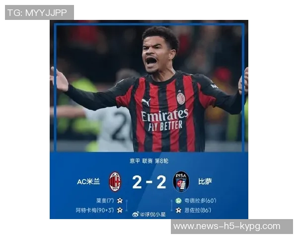 米兰10月最佳进球候选名单揭晓莱奥精彩禁区外贴地斩入围