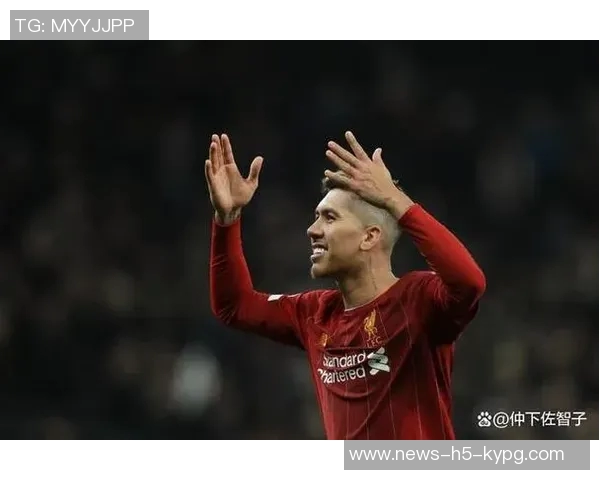 菲尔米诺坦言拒绝皇马邀请因非首选球员身份