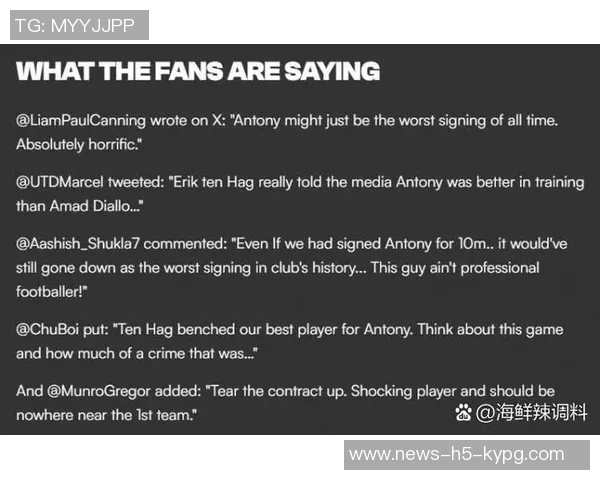 阿玛德谈战平对手的失望与收获称阵型会灵活调整以应对挑战 阿玛德谈战平对手的失望与收获称阵型会灵活调整以应对挑战