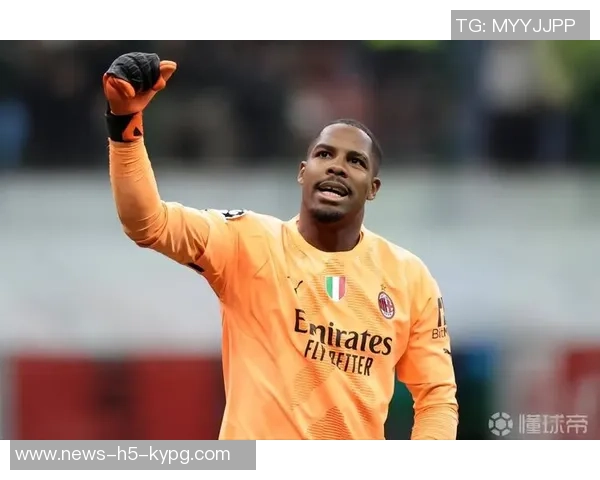 米兰为迈尼昂提供700万欧年薪及奖金续约前景乐观